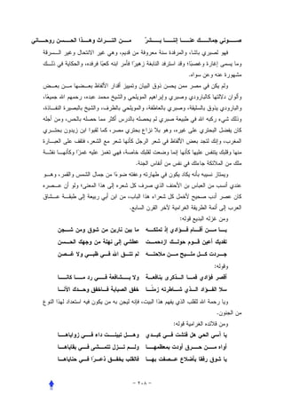 .




    .




.
            :




                    :




                        .
        :
 