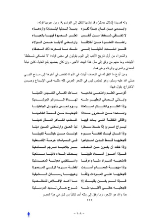 :                  (       )




"       ":


                   .



                           :




             ***
 