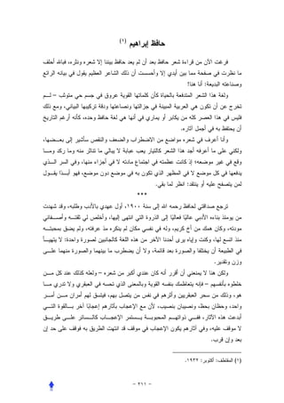 ( )




                                    !       :
–



                            .




                        .           :
                  ***




    :


                                                    .
        –
                                            –




                                                .


                                .       :           :   ( )
 