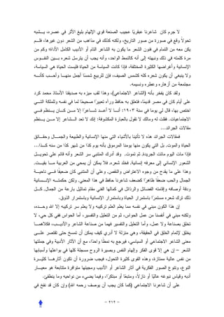 .
                                  (                   )


                                      :
                      :                                             .
                                                          ...


...                                                             ,
                                          ,       ,
,                             ,               ,
                          ,
                  ,
      ,
          .




                                                                        –



      .
              (                               )
 