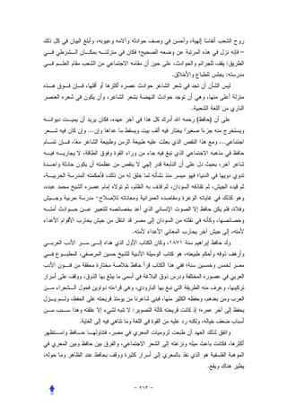 –
                                        :
              .                         :



                  .
                      (       )
    ...
                                  ...




          .




          :
.




                          .
 