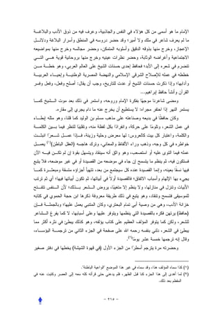 :
                                            ...


          .                                 :



                                    :
( )
      (       )




                                                      (     )



                                   .(   )


              (            )


                      ."       "                          ( )
                                                          ( )
                                                  .
 