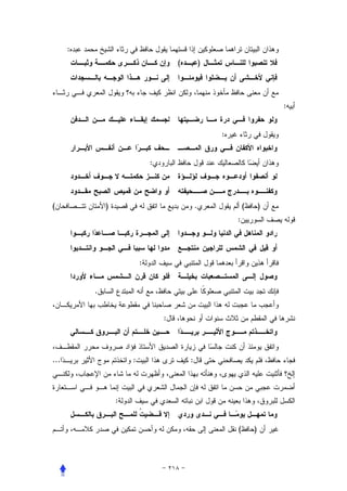 :
                                      (           )




                                                                          :


                                                      :


                              :




(             )                               .               (       )
                                                          :




                          :


          .


                                  :




...                   :                   :



                  :


                                                          (       )
 