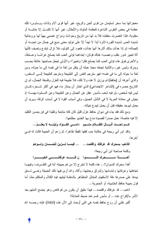 :




                                                      (         )
                                    (                      )



                            .


              :
...


                                                                          :
                      ...   ...
                                           :


                                                ...



                                    ...
                                          ...                       ...
                  !                                       ...
      (   )
 