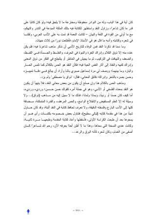 –
           .
       :




                   .   "   ":



...(           )



                                 (       )



                           ...
 