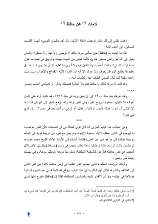 ( )                     ( )




                                                  :          (   )


                                                                         .!
                                :
                                    ...
                      :                   !                          :
                                                                                  ...


:                                                                         :
    ...                                       :        ...
                                                                              !
                                              ***




              (           )
                                              :
                                                                          .



          (       )


                                                                                        ( )
                                                      .
                                                             .                          ( )
 