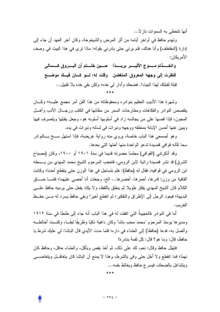 ...


                      :                                                   (           )
                                                                              :


                      :
    ...                                              .!
                          ***




              .


                  .
)                                                    (            )
                                                                                  (
                                          :(   )
                            ...                                           :



                                                                                  .


                                  "                       "
          :                                               (           )
                                      !                   :                   :
                                                              :


                          ...
                          ***
 