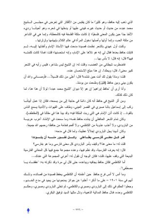 ..


                 :
                                                   ...                            :                    :
                                           :
                               .                                 .!                   :           .!
                     ...                   :                                                       :
                                           .                 (        )
                      :"               "       "                              "
                                                                                          .



.(          )                                                                                              ...


.
                           :


                                                                                              :
                                                                                                   :
     ...                           :                     :
            ":
                                                                                                   ."!


                                                                          –


                 .
 