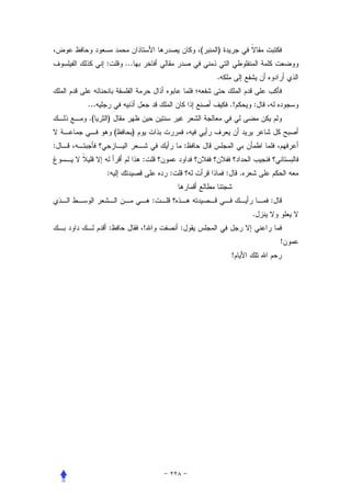 (   )
          :       ...
                                                .


    ...                                                 .!       :
    .(    )
              (     )
:                                       :
                        :
          :                     :                   :        .


                            :                                        :
                                                                 .
          :             !           :
                                                                         !
                                                        !
 