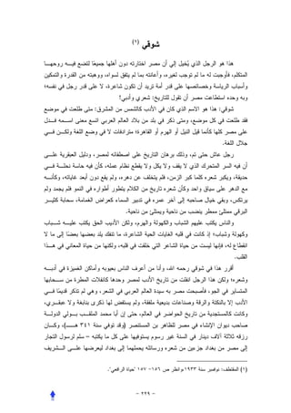 ( )




                 !             :
        :                          :



                                       .




                     .




                                           .




(                    )
    –



            ."           "             :       ( )
 