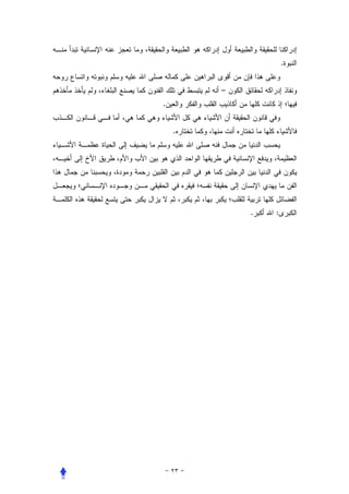 .


        –
.


    .




            .   :
 