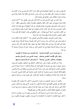 .
    (           )
–
                (               )


                                    ..
                        .
            (                            )




                                             :




        –




                                                 !




                    !
 