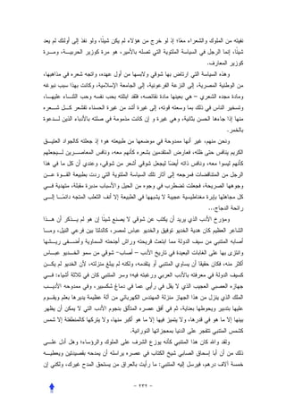 .



                –



                          .




                    ...




        –


:




    .



            :
 