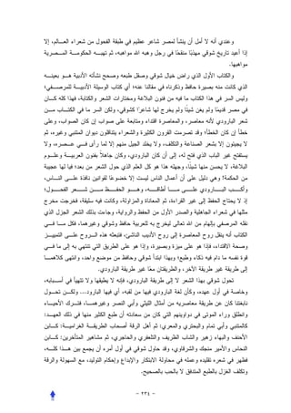 .




                          !




              .


        ...


:
    :                 :
    :



                  .
 