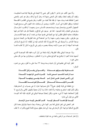 ,


    ,
                              ,           ..
                                      ,


                                                   .



                                          .


                                               :




                ( )
            :         (   )



                                  :




        .                                              ( )
 