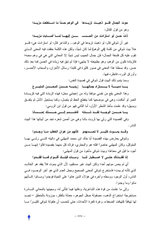 :


        :           ...               :
                          (       )



                :                             .
                              .
                :




    :




                                              .




            :




                                          .


–
 