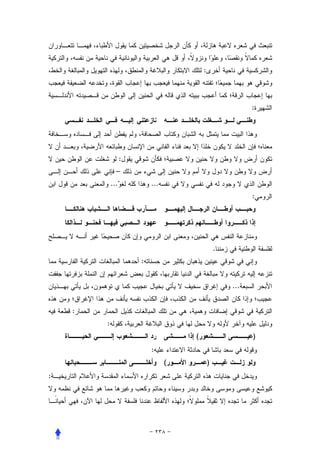 :



                                                          :




                  :
              –
            ...           ...
                                                          :




                                                .
                      :


                                                    ...


    :
        :
                                    (                     )
                          :
                                (           )
:
 