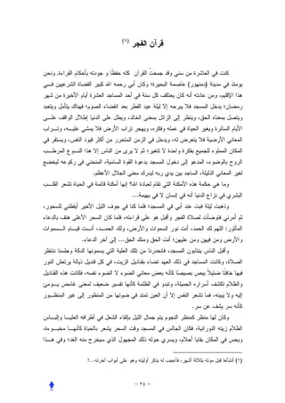 ( )




,
                            (       )




          .


                      ...



                                        :
    .          ...




                                .




        !...                                ( )
 