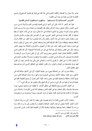 (       )
                               :


               (       )




                                       .




    ...(   )




                                           .
:
                           :       !



                                               ( )
 