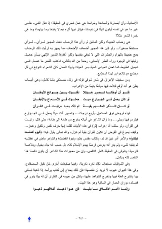 ..
                                     ...




                               .


                   .




               –
                       ...
      :                            ...
...                          ( )
           :




                                    .




                         .
 