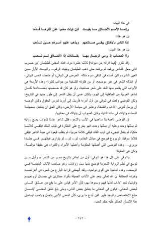 :


                                        :


                                :


                    (                   )
...




      .




          ... ...
                                            ...
                                        !
                        :




                            .
 