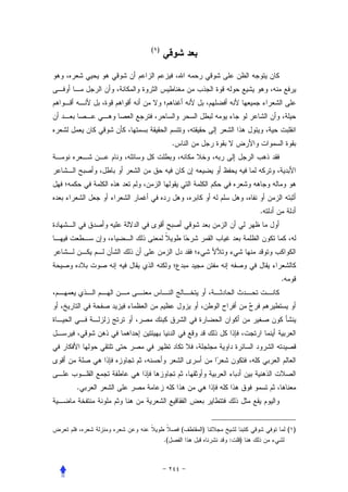 ( )




               .




                                   .




                                       .




.




                   (   )                   ( )
          .(               :   )
 