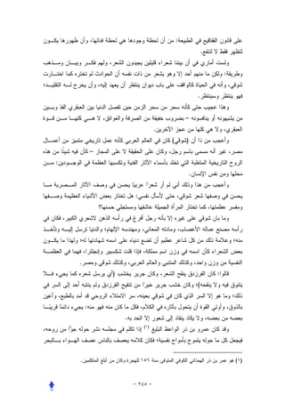 :
                                                          .


                                                                  :


                                                      .


                                              –
                                  .
                                      (       )
            –
:
                                                  .


                        :




    .
                )                                             :
                                                      (


        :
                    .
                            ( )




    .                                                                 ( )
 