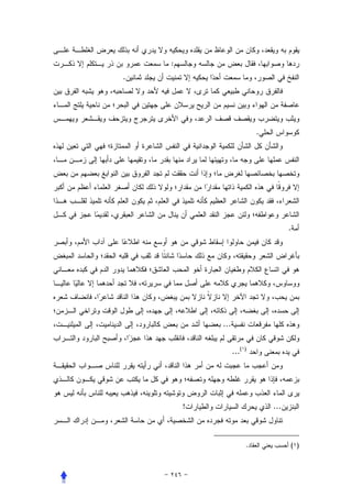 :
.




                             .




                                       .




            ...


                  ...(   )




        !                        ...



                         .             ( )
 