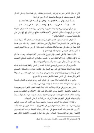 :




                                     ( )
                                                     ...




                             .
                                 (       )             :
                                             :         (       )
                    .(                           )


        ...


                .


          ...                            :




    .


                                     !                     :


:

                         .                                         ( )
 