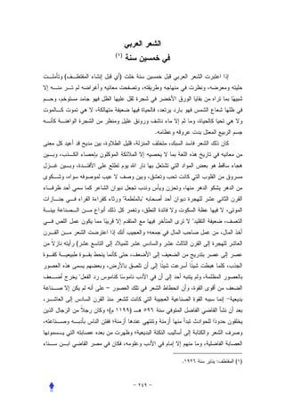 ( )


(                )




                                  .




                      "       "


                                          "


    (



        "
            –


            (             )




                                      .       :   ( )
 