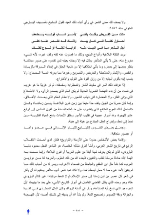 :




.




    .


            .
 