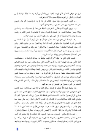 .


                         .



            .


        :



                                 .
            –




                             .               :



                –
                                     :
                     :                   :
"               ":
    .                                            :
 