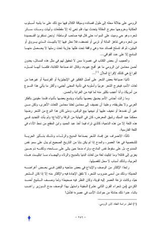 ":



                            ...



                 ...(   )


                                              :


     .




                                      .
                                              :



                                  !
             .
                                          :
                                                      :


             (                                    )
         !

                        .                                 ( )
 