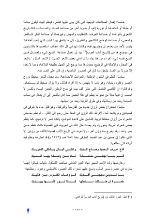 :


                          :



                                      ( )
                                            (       )
    "                 "


        .
                                                            :


                                                                :


                              .
                                                            :
            ...




                  (           )
                                                        :




:




                                  .   (         )                   ( )
 