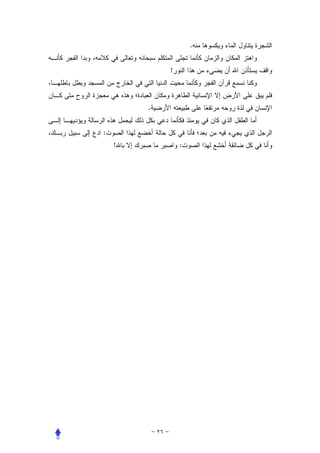 .


            !



        .


:
    !           :
 