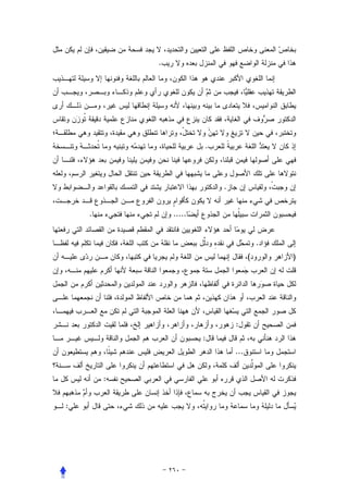 .




                        .



                            .


    .           .....


                                          .
                                      (       )




                                :
                        :
                                ...


        :


:
 