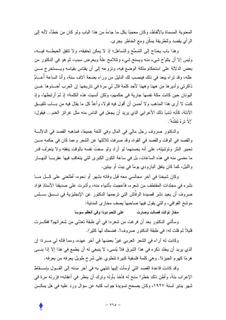 .




:           ...
                                                ."   "




                      .




                  :


                          :
                  .               .!        :
    :


        .                              .!
 