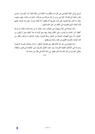 .
                  :
    .




         .




.
        ***
 