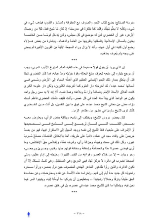 :
                        .
            ***




                            "           "
        .



            .




    .
                                    –




                  ...
.
            ***
 