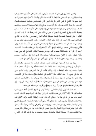 .


                                                                   .



                          ...


:                          (                   )
                                                                             "
                                                           :           "
    .




                                         ( )




                .!"             ":
        .
                                     (             )
    "
            (         )                                        "




                                                                           ( )
                                                       .
 