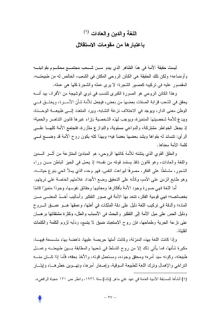 ( )




     .                     :




                                   :
                               .




.




                                   .




.«       »         (   )               ( )
 