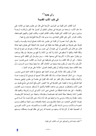 ( )




                         ":
                                :
."




               ...
                                ...


     ...   :


                               ...




                              ...




                                      ( )
                     .
 