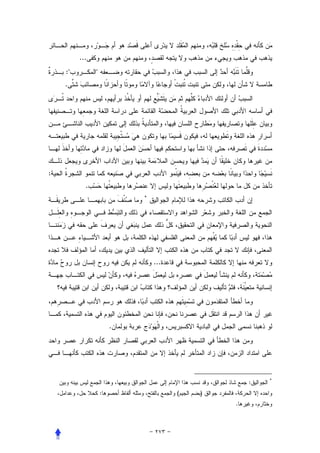 ...
    :"         "
    .




:
           .
                           *




                               ...




                       .




                                                     *
                                                 :
                   :                 (   )
                                             .
 