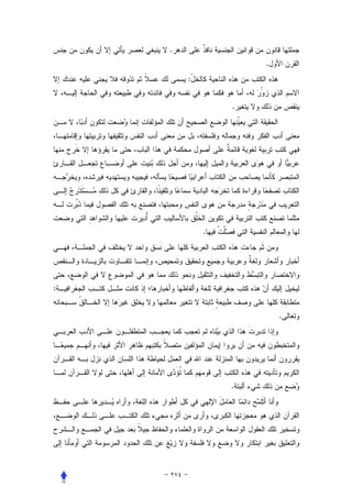 .
                    .
        :


                .




            .




:


                        .




                .
 