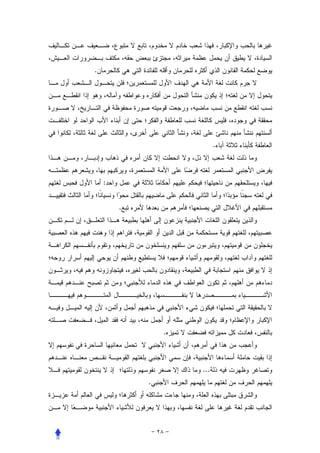 .




                          .



    :


        .




                .



                    ...
            .
 