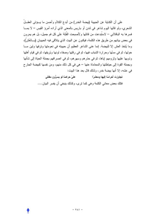 (       )
    –
                                   –
(   )
                               .



                       –
               :


        ....
 