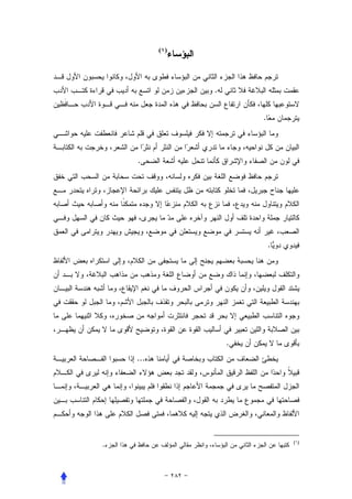 ( )




                .


                        .




    .




                            .




                    .
    ...




                                ( )
.
 