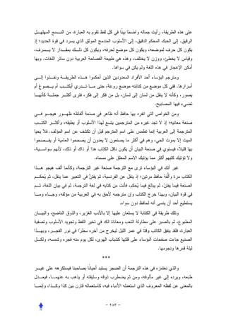 .


.
                  .


                                  .


                          .




    .



        .




                      .




                              .
            ***
 