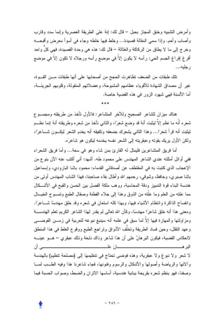 :             –
                                                        ...                 .
                                      :             –
                                                                  :
                                                                                ...




                                          .
                                          ***
                                  :


                                                                      ...
            .
                ...
                          :       .
                              :




.




        –


    (                 )
 