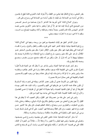 .
                                             "       "



                                     .
                               ***
"               "



        :


                                                 .




                                     .




                    .                        :




            .


                        ....
                                         "       "
 